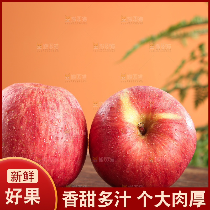 深底上放着的条纹苹果