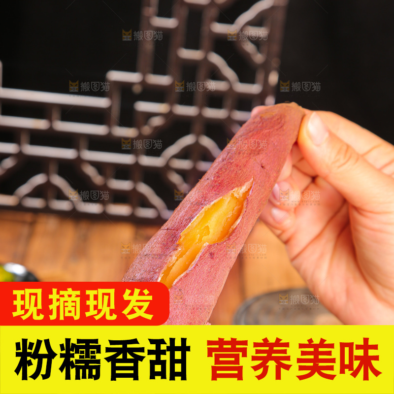 深底上的板栗红薯