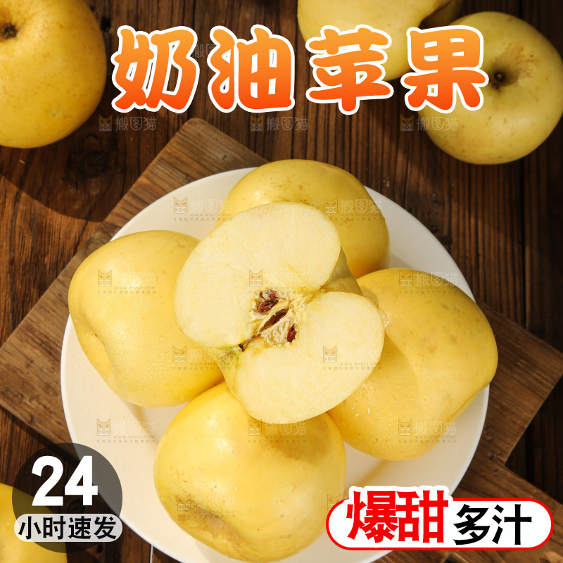 深底上的奶油富士