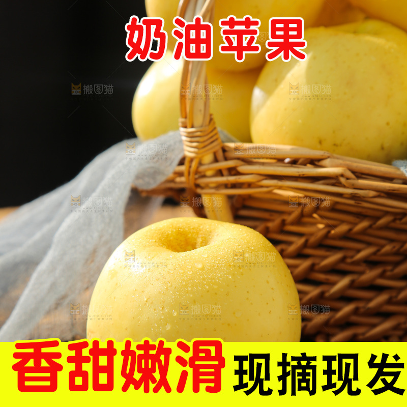深底上的奶油富士