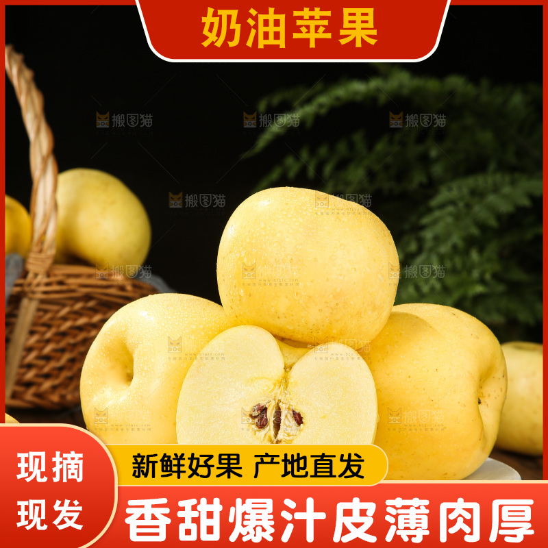 深底上的奶油富士