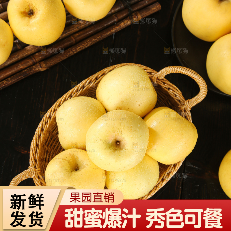 深底上的奶油富士
