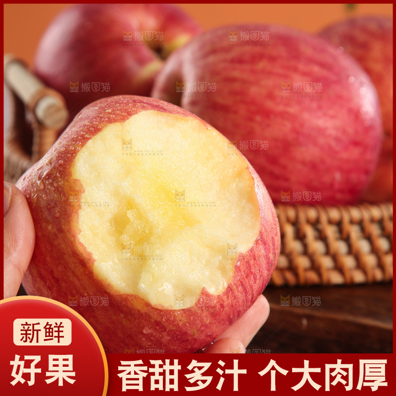 深底上放着的条纹苹果