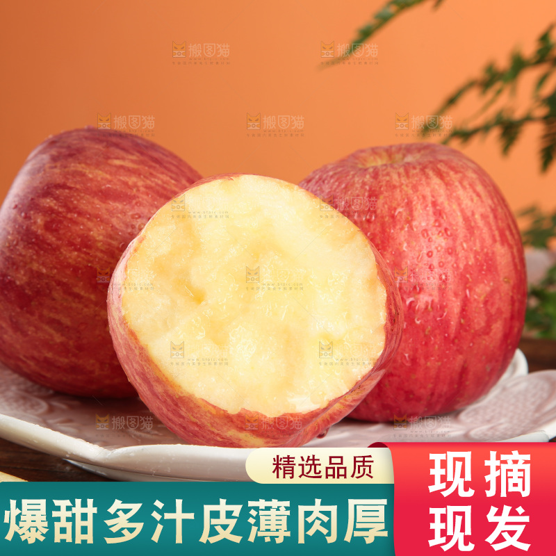 深底上放着的条纹苹果