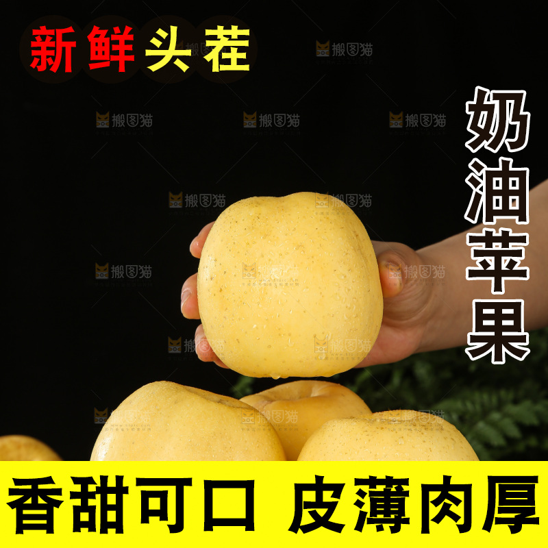 深底上的奶油富士