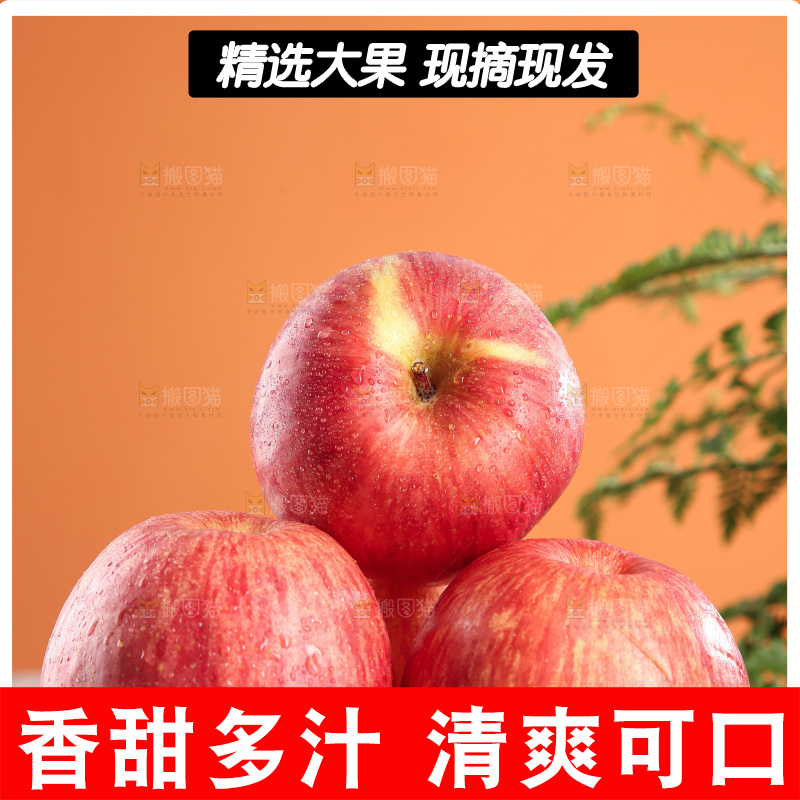 深底上放着的条纹苹果