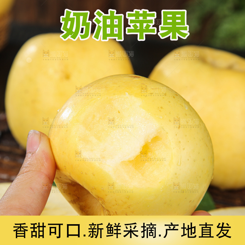 深底上的奶油富士