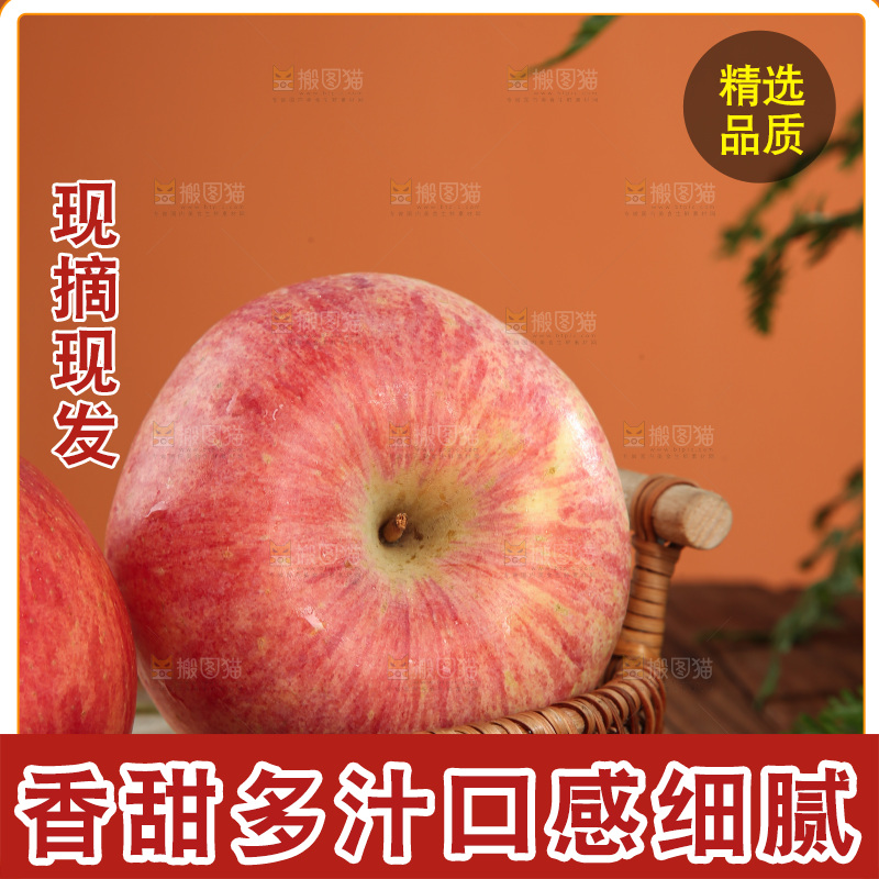 深底上放着的条纹苹果