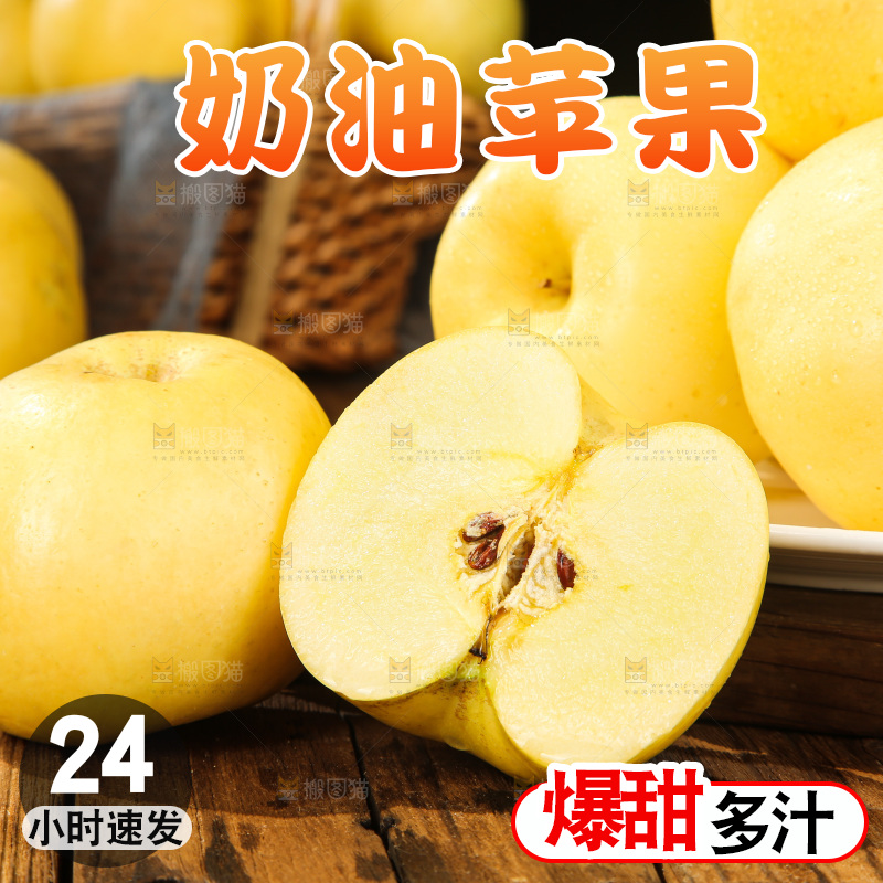 深底上的奶油富士
