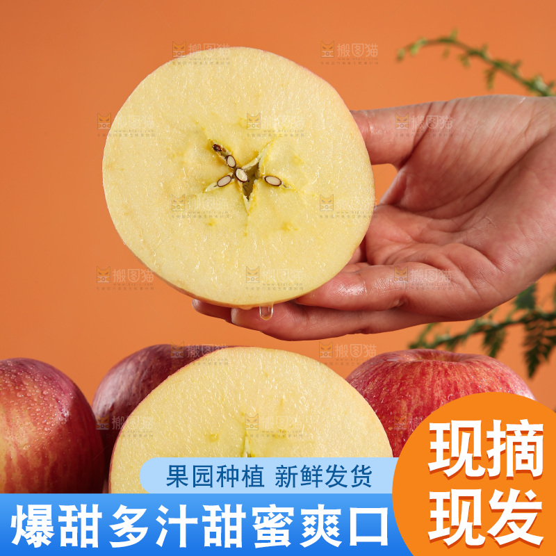 深底上放着的条纹苹果