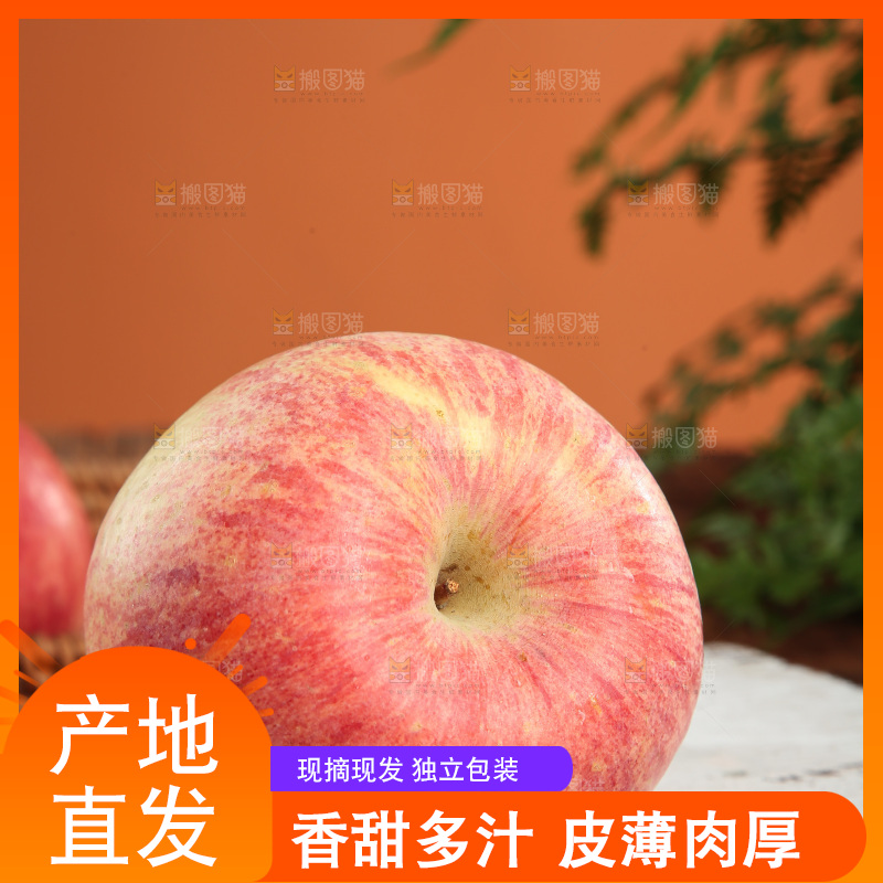 深底上放着的条纹苹果