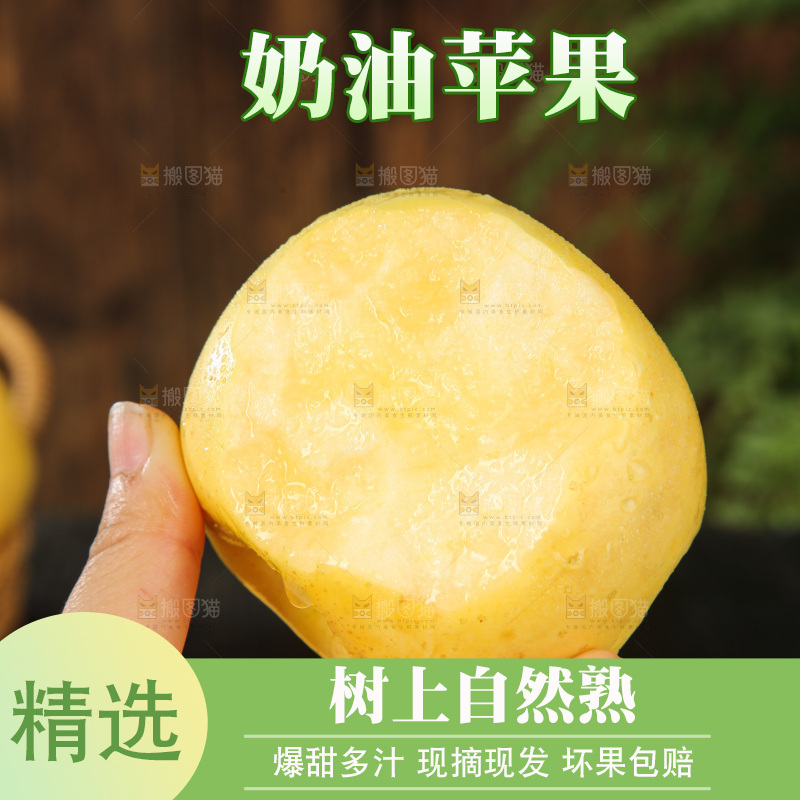 深底上的奶油富士