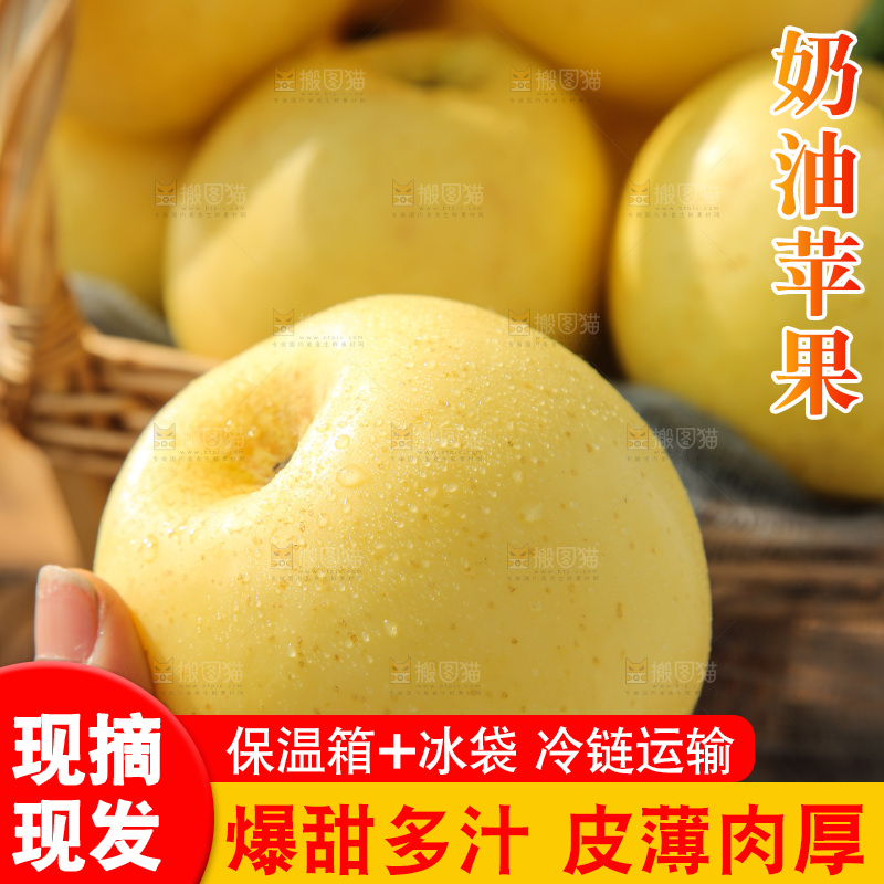 深底上的奶油富士