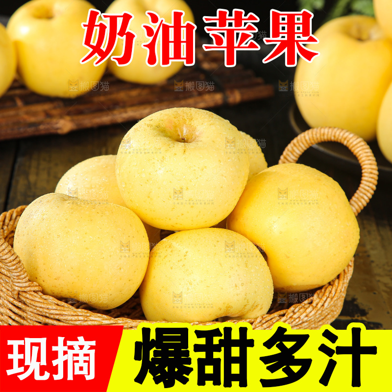 深底上的奶油富士