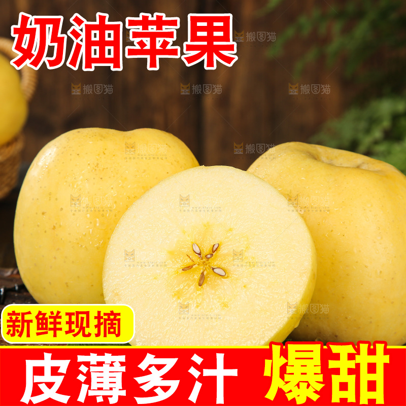 深底上的奶油富士