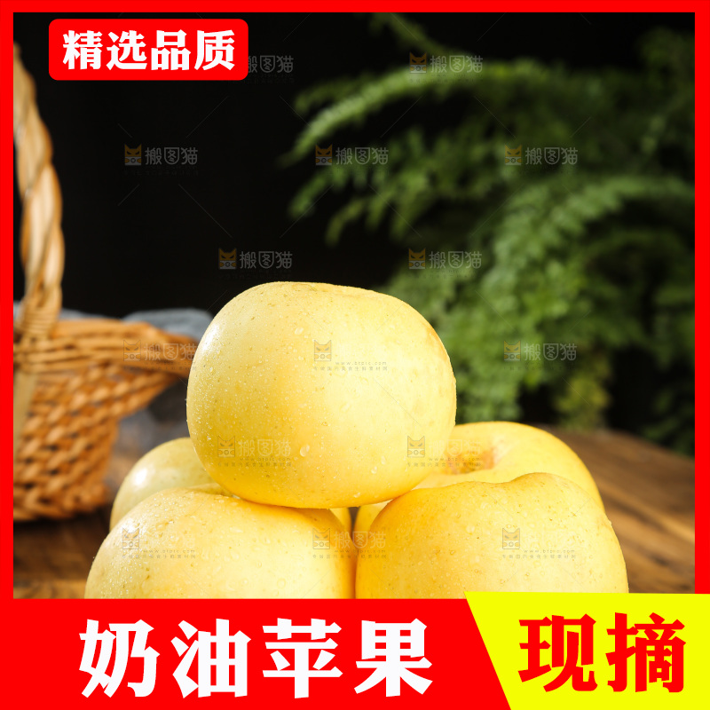 深底上的奶油富士