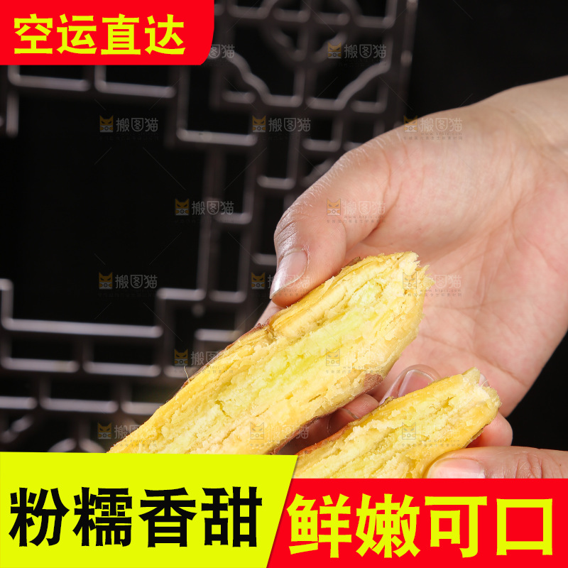 深底上的板栗红薯