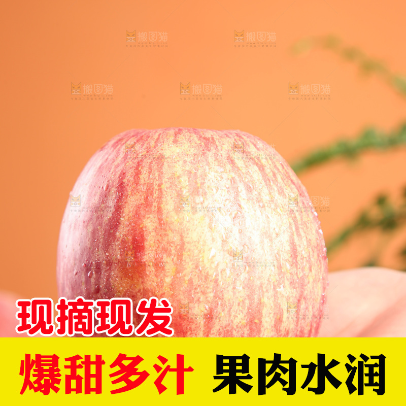 深底上放着的条纹苹果