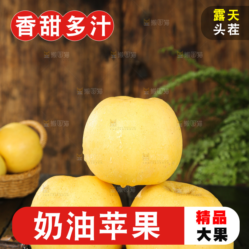 深底上的奶油富士