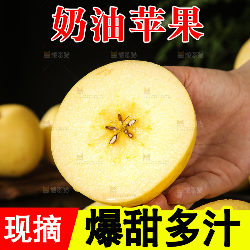 深底上的奶油富士
