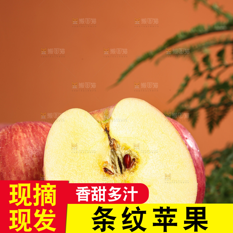 深底上放着的条纹苹果