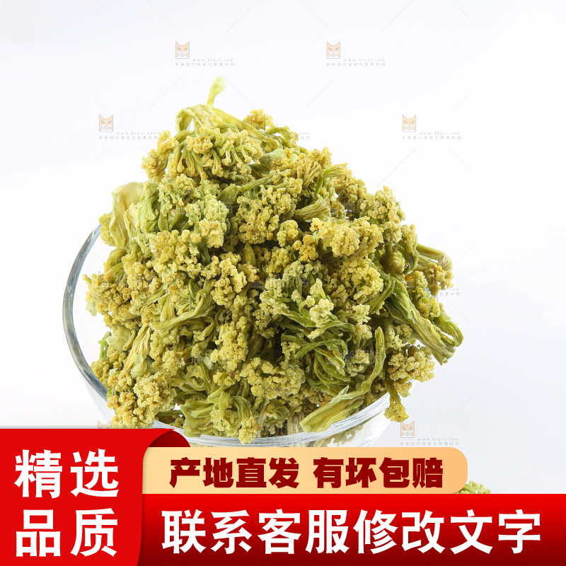 白底上的干花菜
