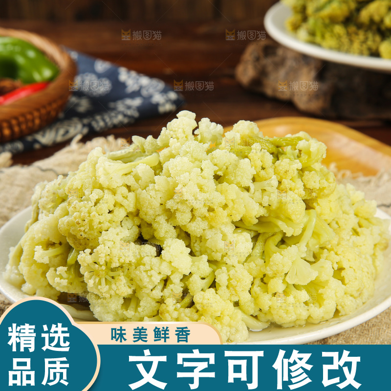 木底上的干花菜