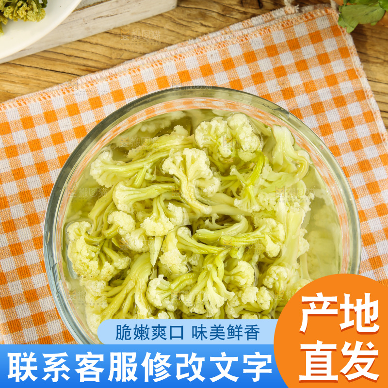 木底上的干花菜