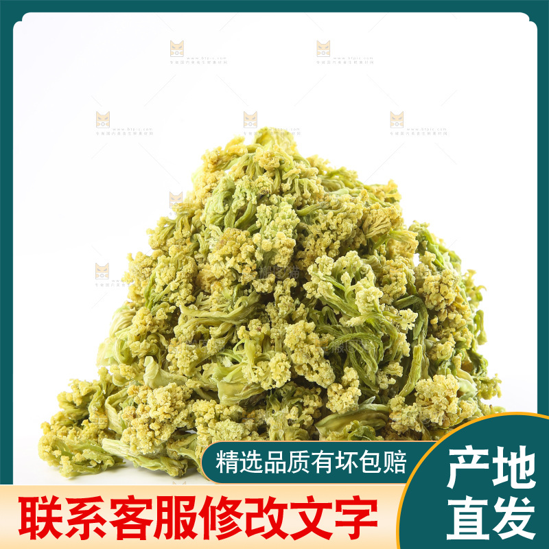 白底上的干花菜