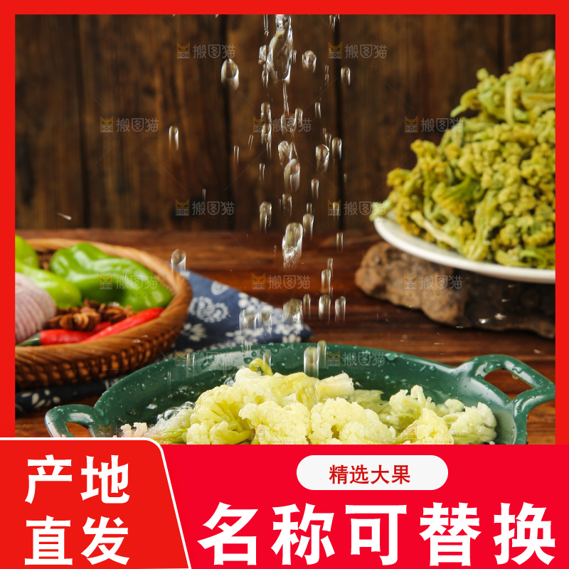 木底上的干花菜