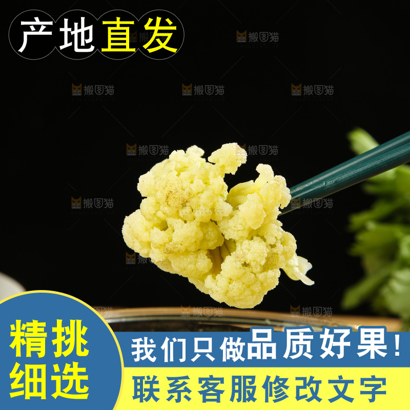 木底上的干花菜