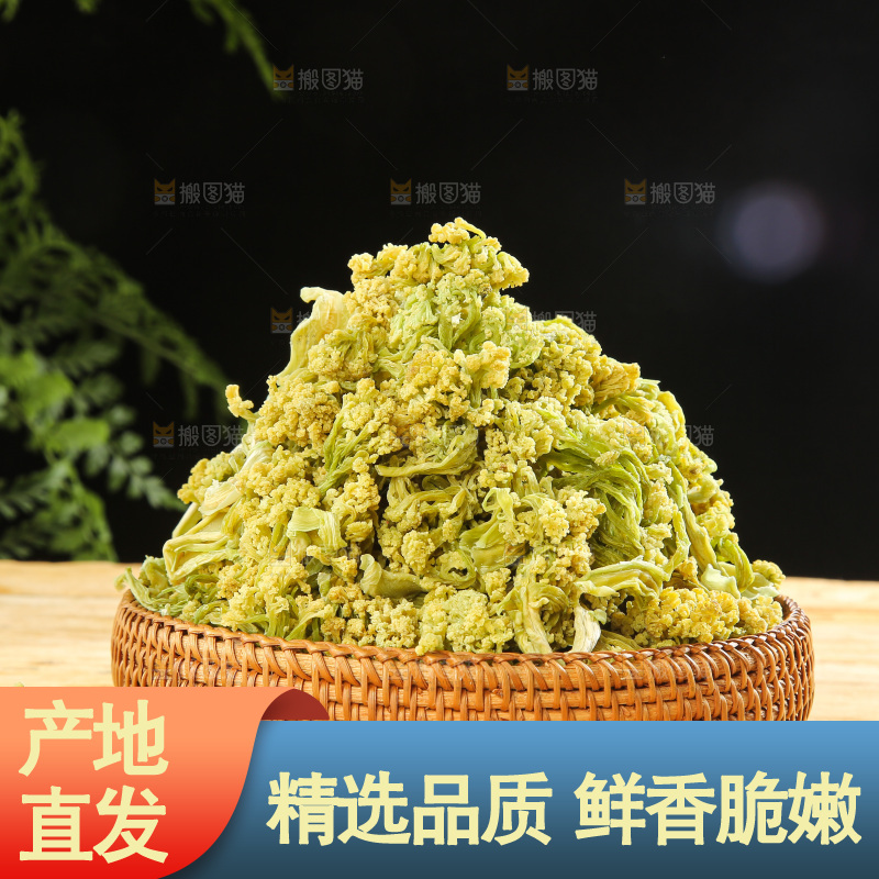木底上的干花菜