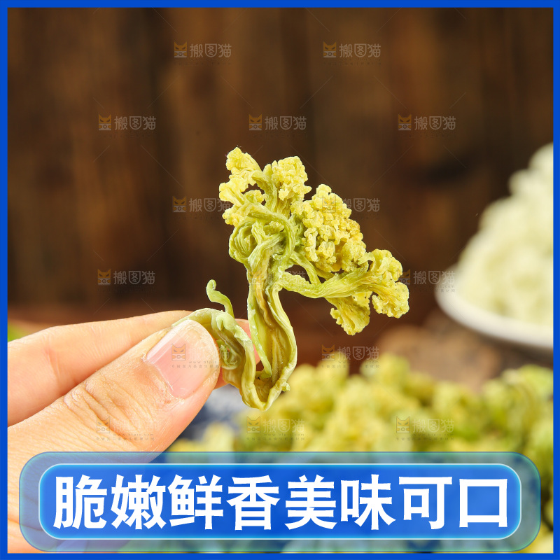 木底上的干花菜