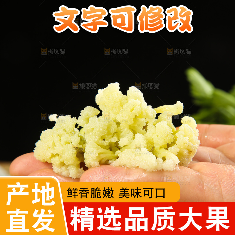 木底上的干花菜