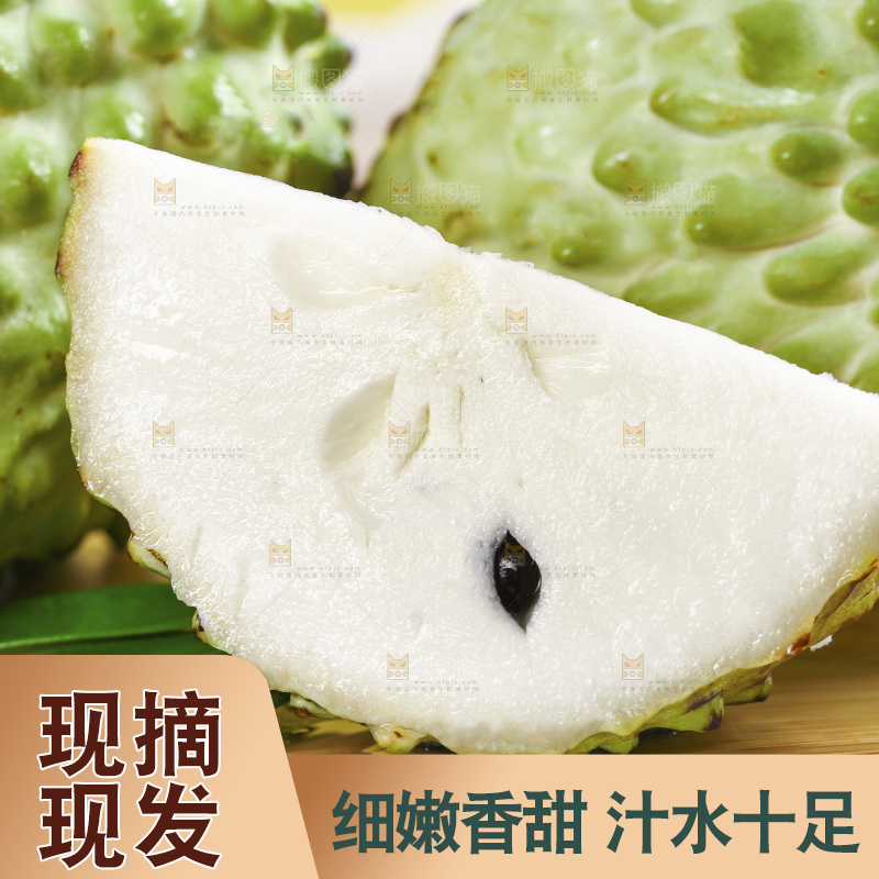 浅底上的释迦果