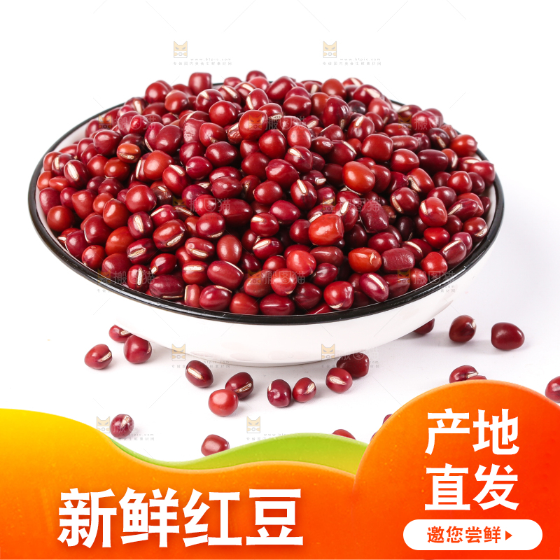 白底上的红豆