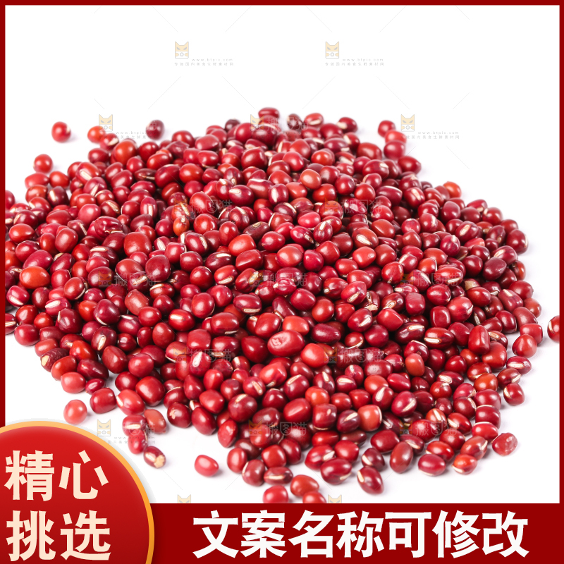 白底上的红豆