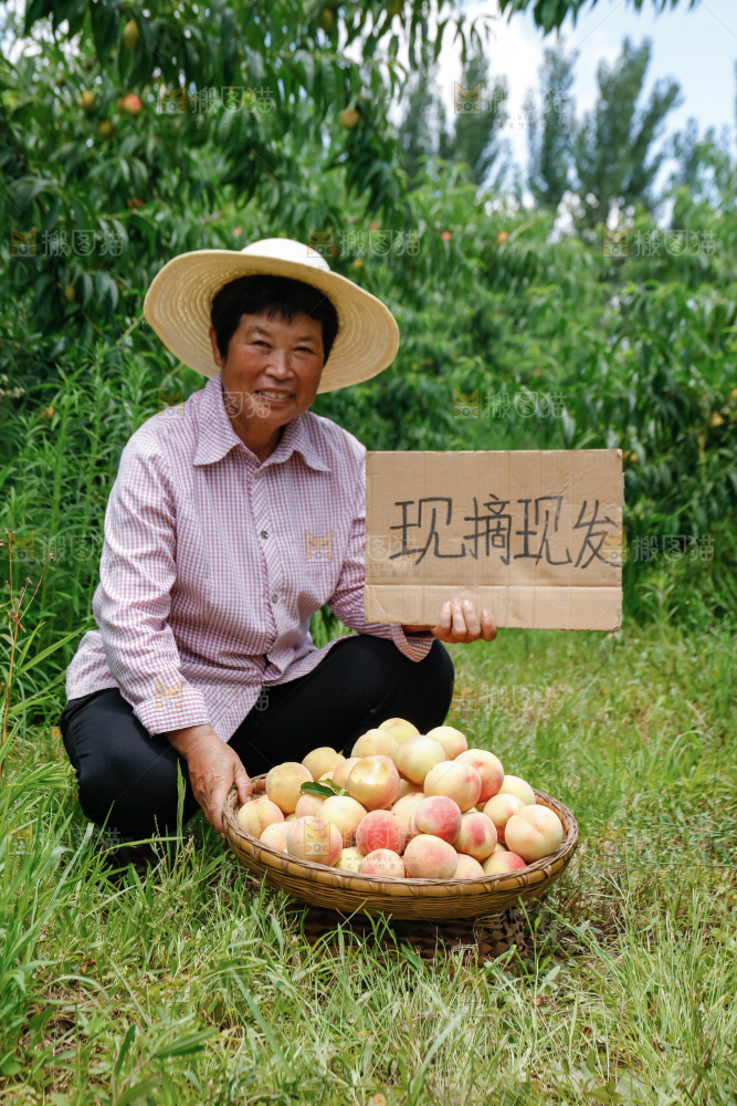 手里拿着现摘水蜜桃