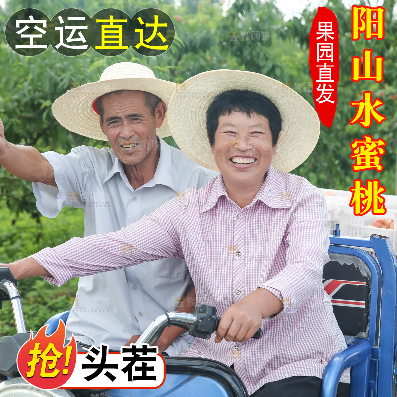 手里拿着现摘水蜜桃