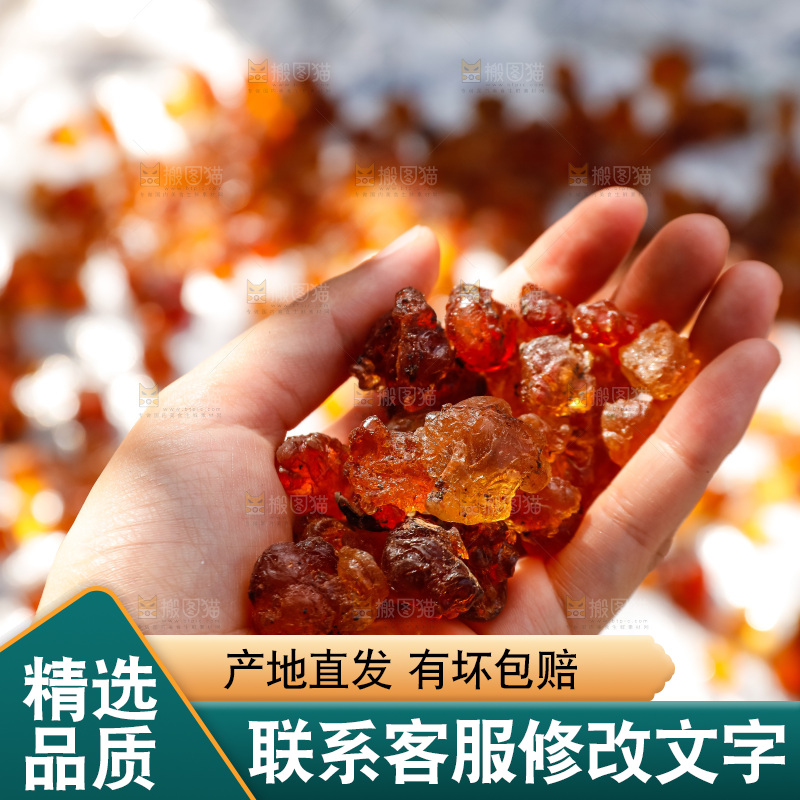 堆放着的现摘桃胶