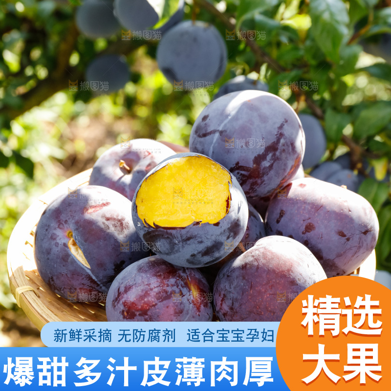 新鲜现摘黑布林