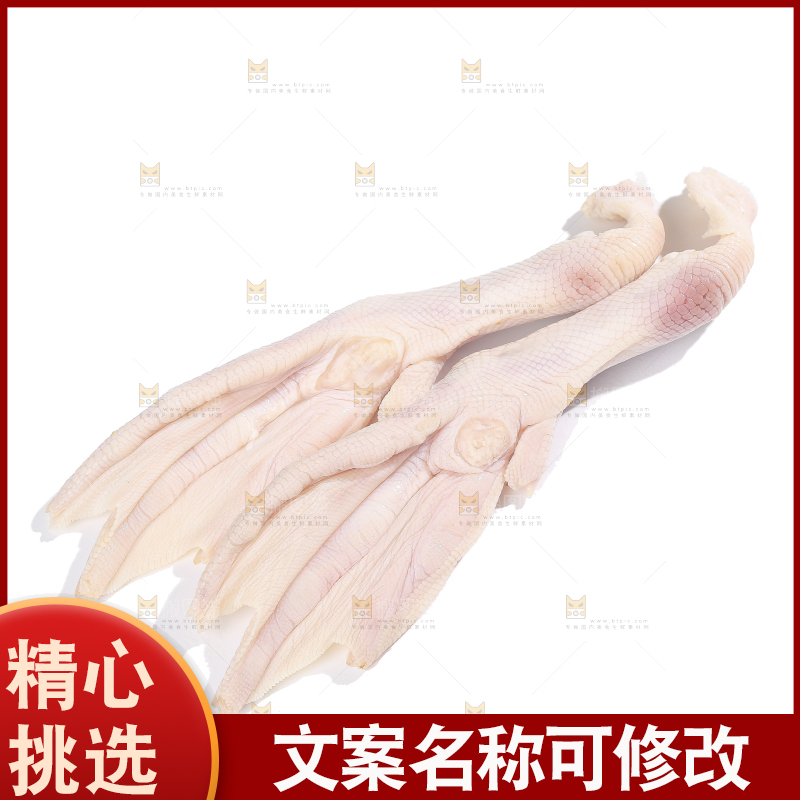 白底上的新鲜鸭掌