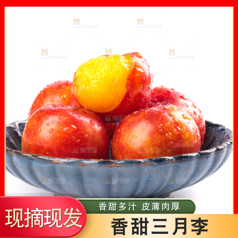 白底上的三月李