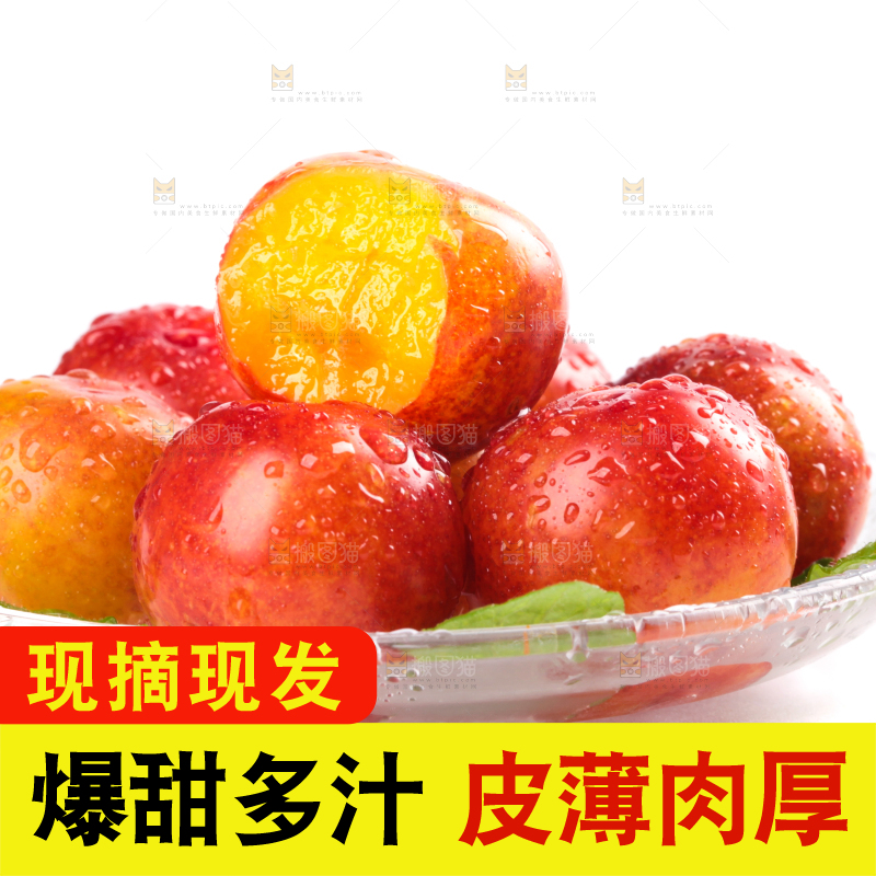 白底上的三月李
