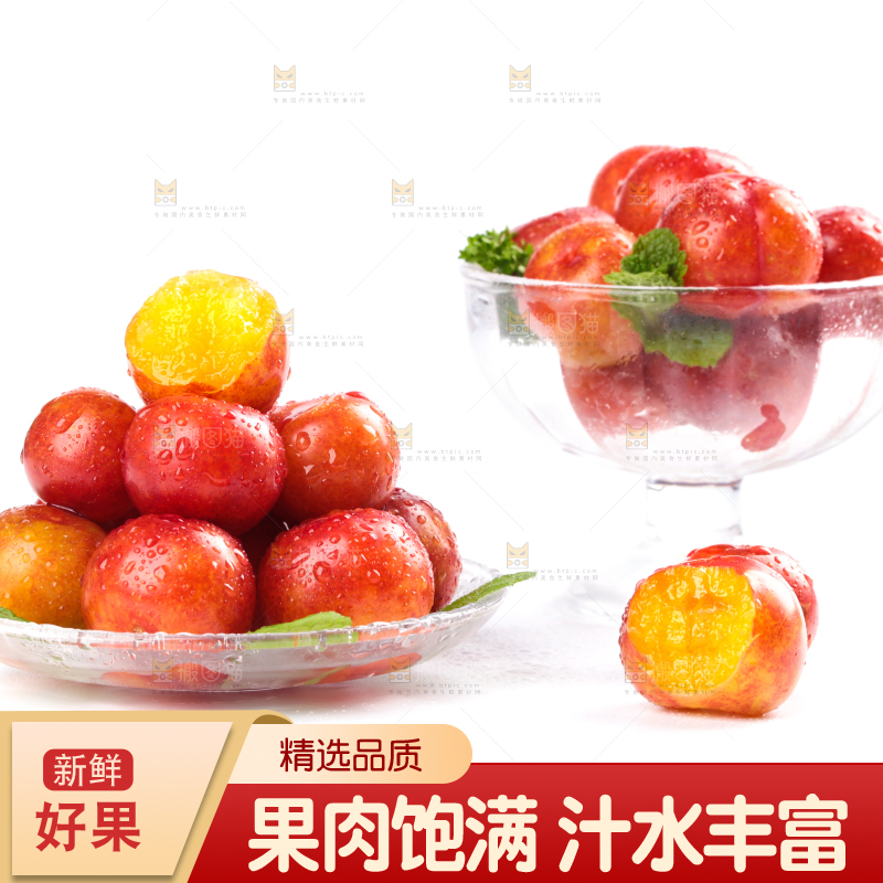 白底上的三月李
