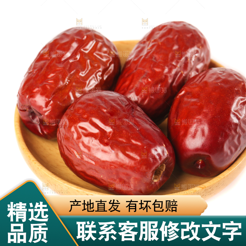 白底上的红枣夹核桃