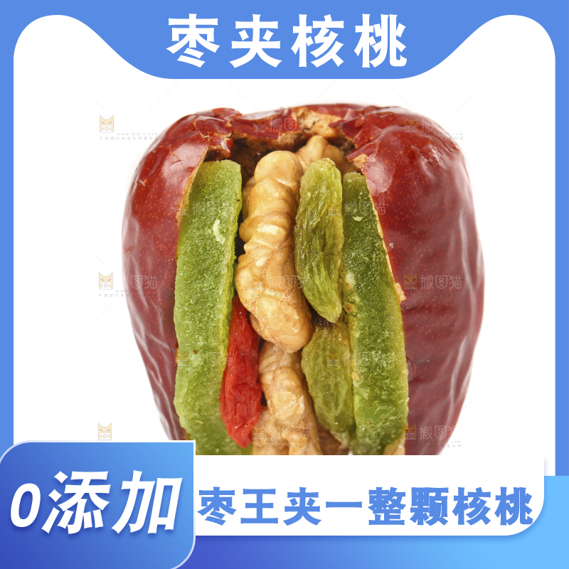 白底上的红枣夹核桃