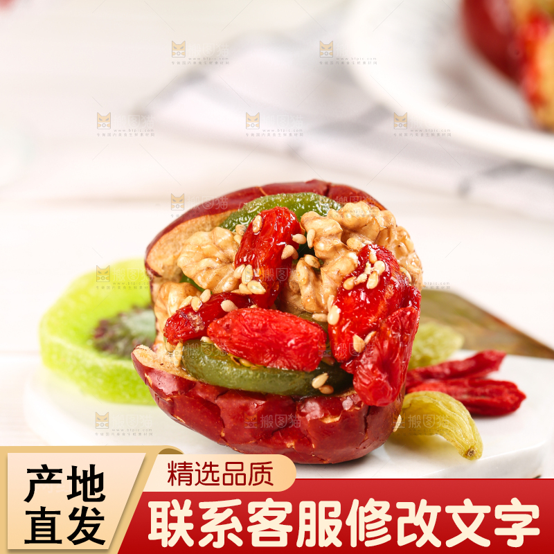 浅底上的枣夹核桃