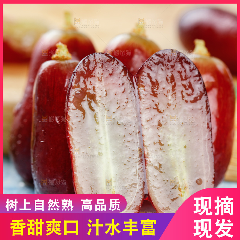 浅底上的金手指葡萄