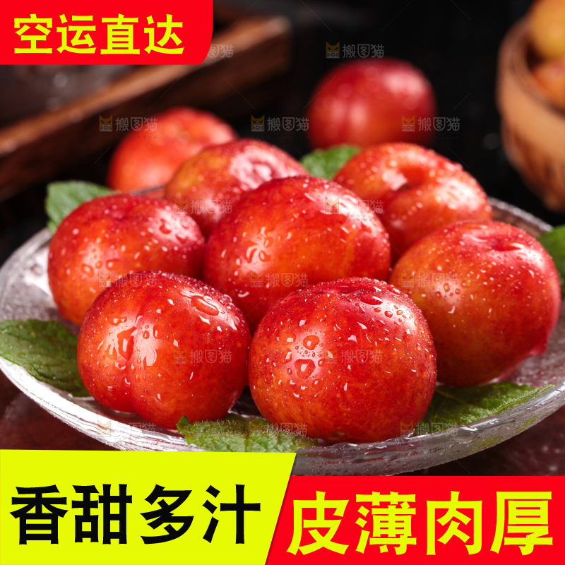 深底上的三月李